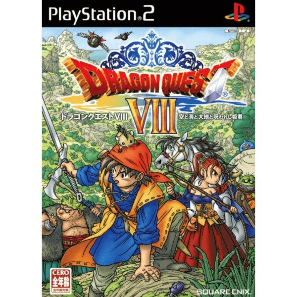 Producto - PlayStation 2 Dragon Quest 8