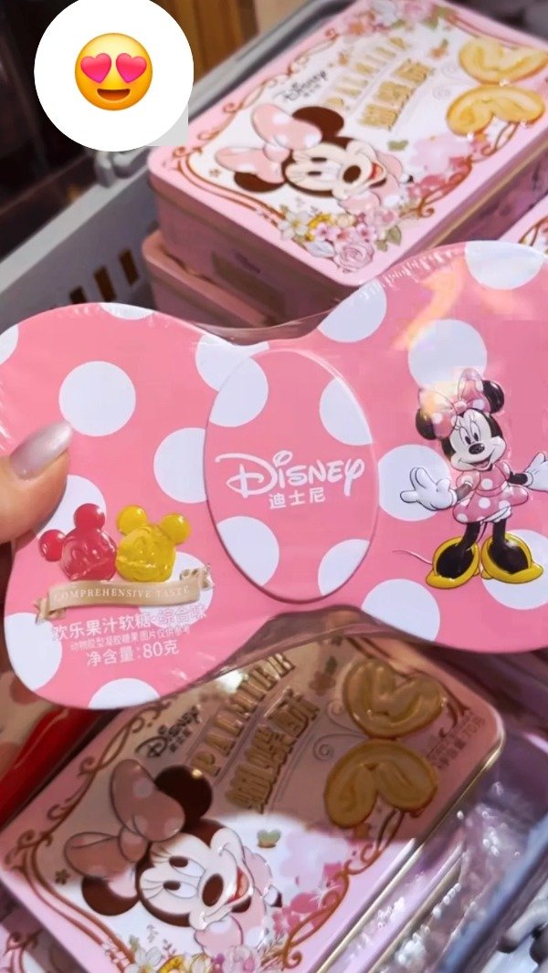 Producto - Lata Moño Rosa gomitas