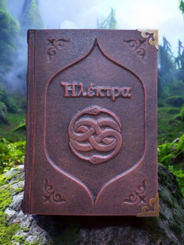 Producto - Grimorio Auryn