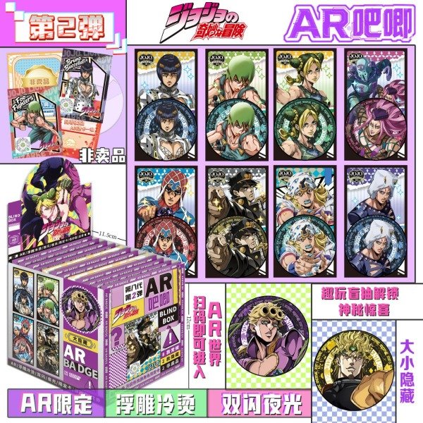 Producto - PREVENTA 11/08 Pin Sorpresa Jojos Bizarre Adventure II