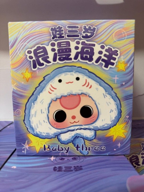 Producto - BABY THREE OCEANO MARINO