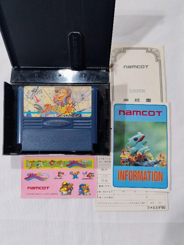 Producto - Famista 90 - Famicom - 1