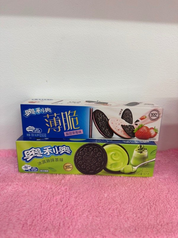 Producto - Snacks asiaticos ultimos