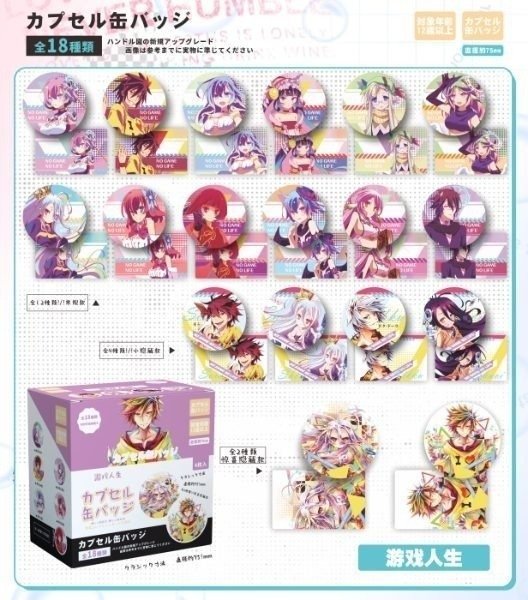 Producto - Pines de Metal - No Game no Life - Al Azar - 7.5cm