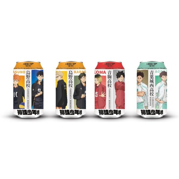 Producto - Gaseosa Coleccionables HAIKYUU High Up sabor Ramune (INDIVIDUAL)