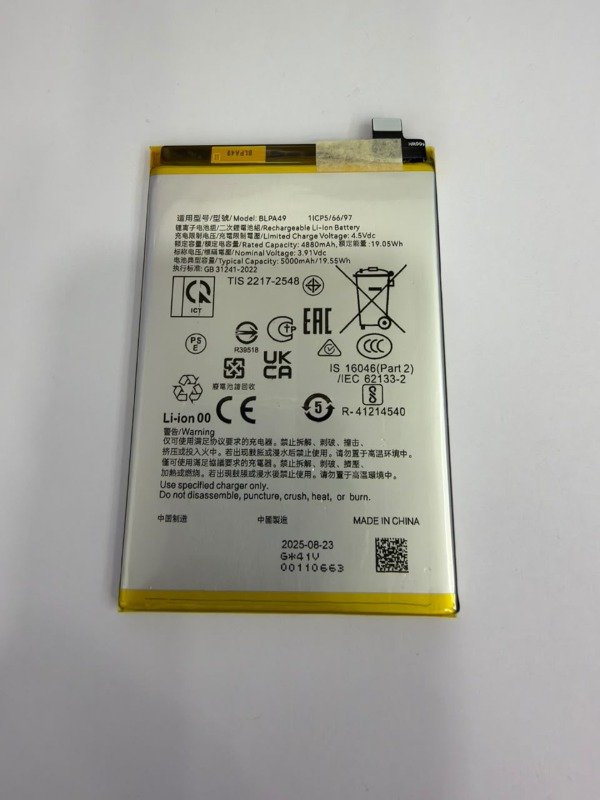Producto - BATERIA OPPO BLPA49 - NUEVA