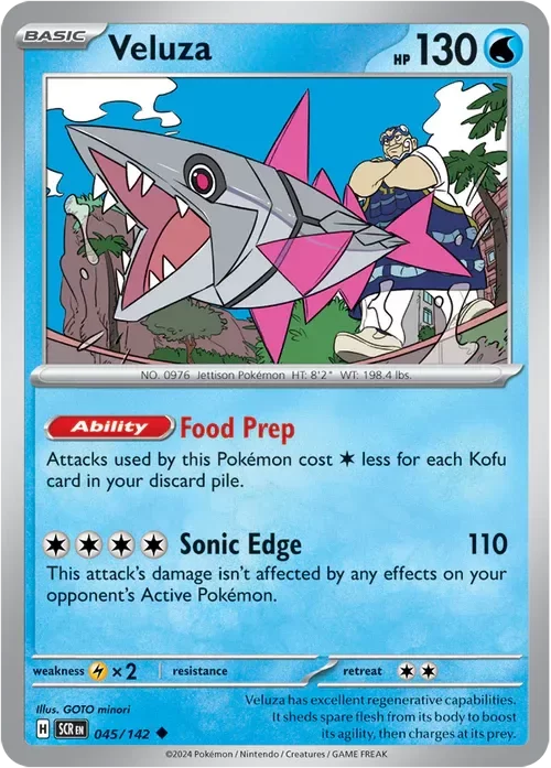 Producto - Veluza - 045/142 - Stellar Crown