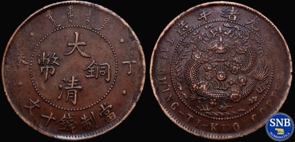 Producto - Imperio del Gran Qing - 10 Wen (1907) KM #10.5 - China