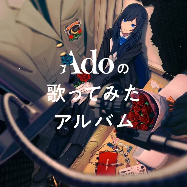 Producto - CD Ado / Ado no Utattemita Album [Edición Estándar]