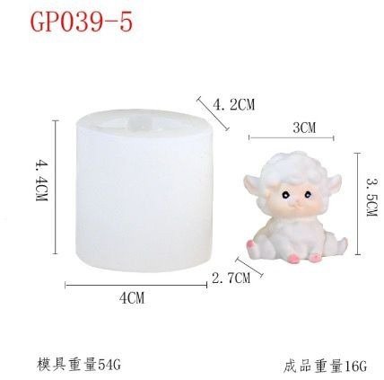 Producto - Molde Ovejita 10P5