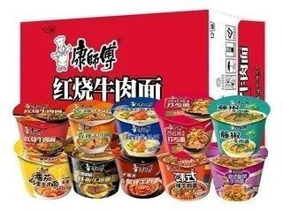 Producto - Tazon Ramen - ingrese para elegir
