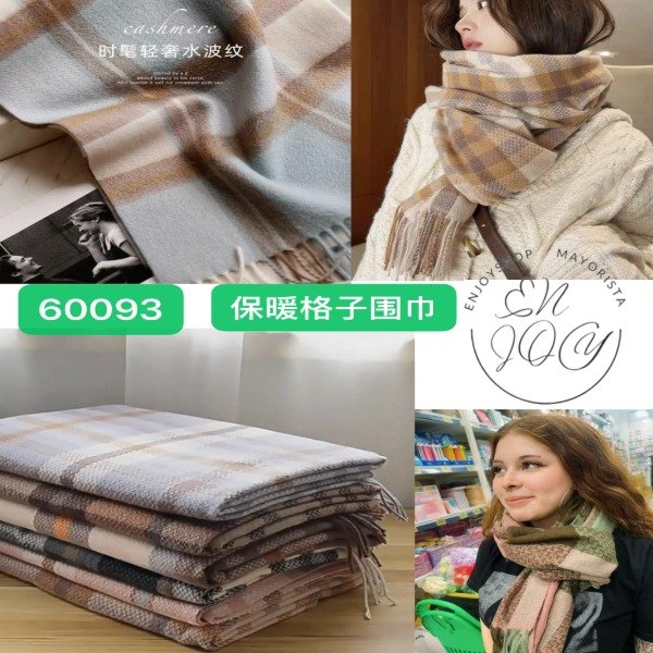 Producto - Bufanda Suave Abrigada Cuadrille 60093