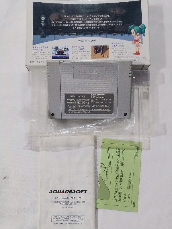 Miniatura de producto - 2