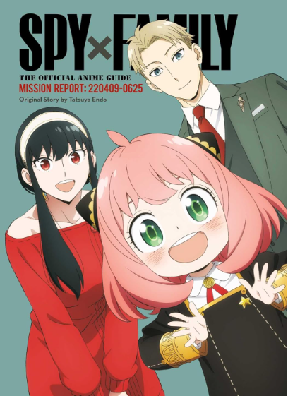 Producto - Spy x Family The Official Anime Guide Mission Report 220409-0625