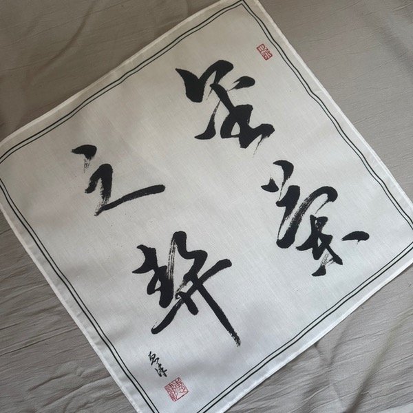 Producto - Furoshiki- TOMODACHI 1