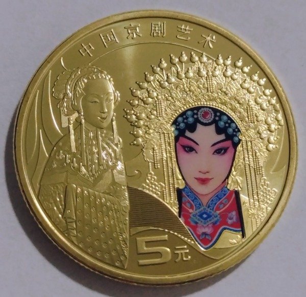 Producto - China 5 Yuan 2024. Opera de Pekin. Color