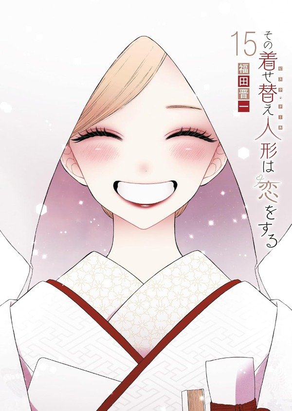 Producto - Manga Japones 15 My Dress Up Darling Shinichi Fukuda Con postal