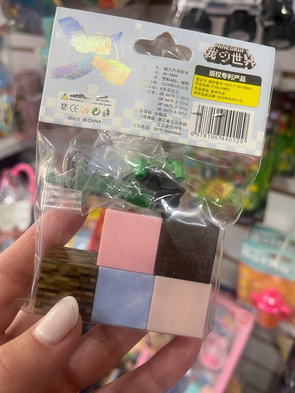 Producto - Legos magnéticos minecraft 6u