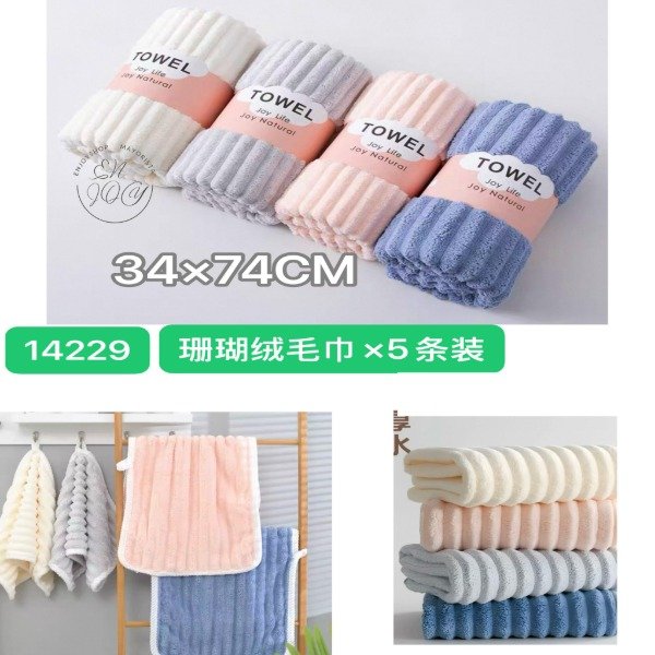 Producto - PACK X5 TOALLAS DE 34X74CM 14229