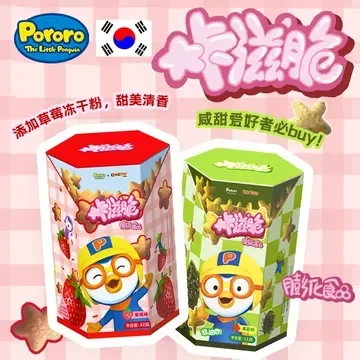 Producto - PORORÓ - SNACK TIPO CEREAL SABOR FRUTILLA - MADE IN COREA