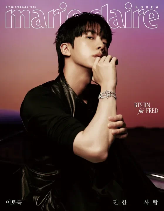 Producto - MARIE CLAIRE MAGAZINE 2026 FEBRUARY