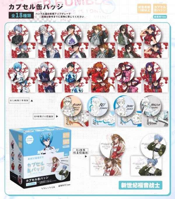 Producto - BLIND Box. NEON GENESIS EVANGELION - Pin 75mm (Por unidad)