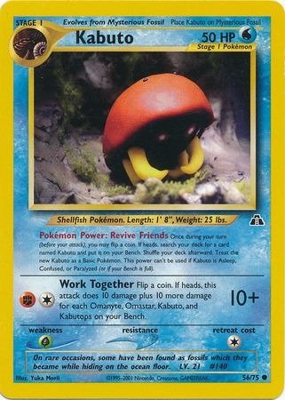 Producto - Kabuto (56/75) [Neo Discovery Unlimited]