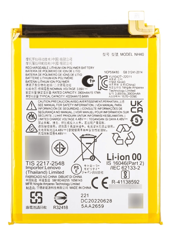 Producto - E22 E22i Nh40