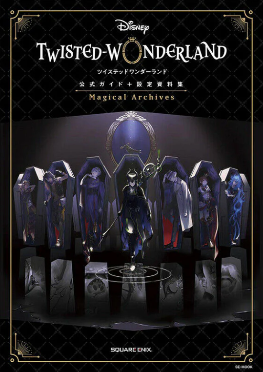 Producto - Twisted Wonderland Magical Archives