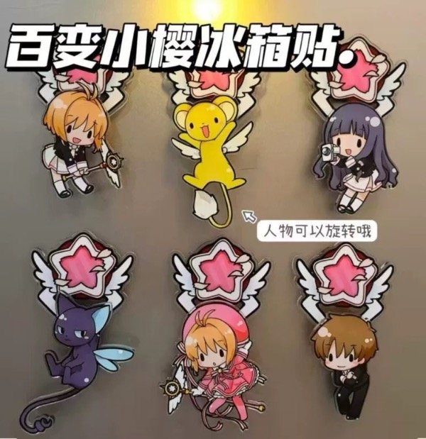 Producto - Imanes Sakura Card Captor