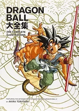 Producto - Dragon Ball Complete Illustrations (ARTBOOK JAPONES)
