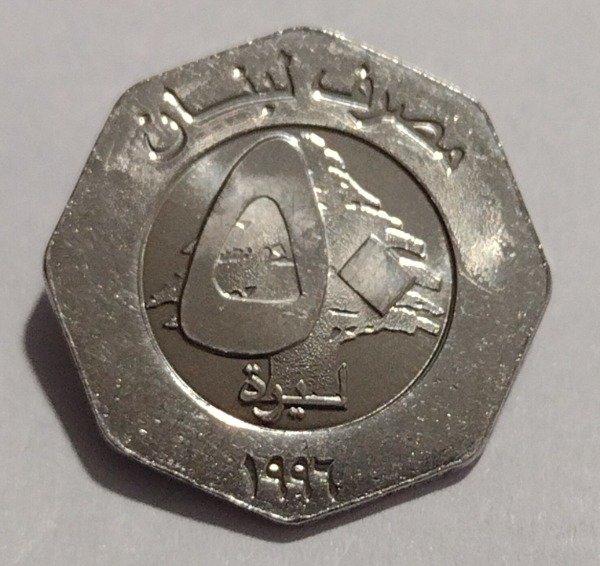 Producto - Líbano 50 livres 1996 - 0