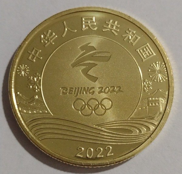 Producto - China lote de 2 monedas 5 yuan 2022 juegos invierno Beijing - 7