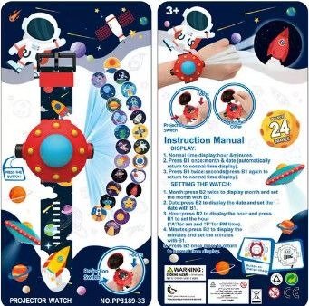 Producto - Reloj infantil Con Proyector de imágenes ESPACIO - 2