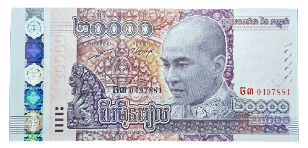 Producto - Camboya 20.000 Riel (2017) Rey Sihamoni Pick.70 Unc