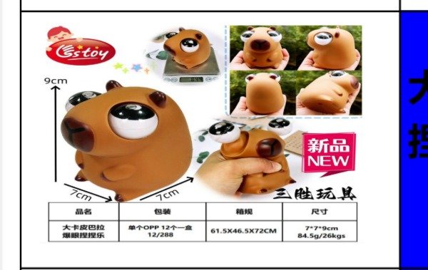 Producto - squisyx
