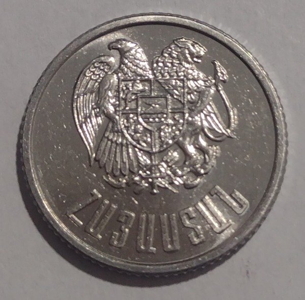 Producto - Armenia 1 dram 1994 - 1