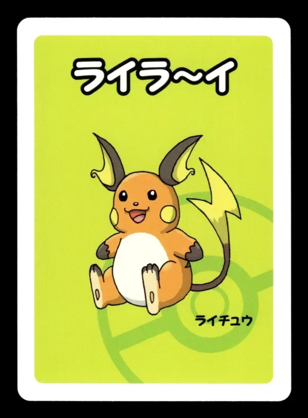 Producto - Raichu Babanuki Old Maid Red Deck Pokemon