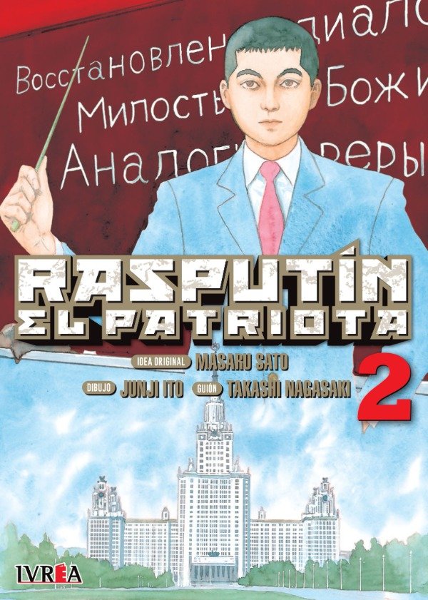 Producto - Manga Rasputin El Patriota Ivrea Tomo 02 Otorii Anime Store
