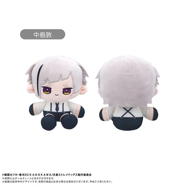 Producto - Bungo Stray Dogs Mini Sitting Tapi Plush Nakajima Atsushi