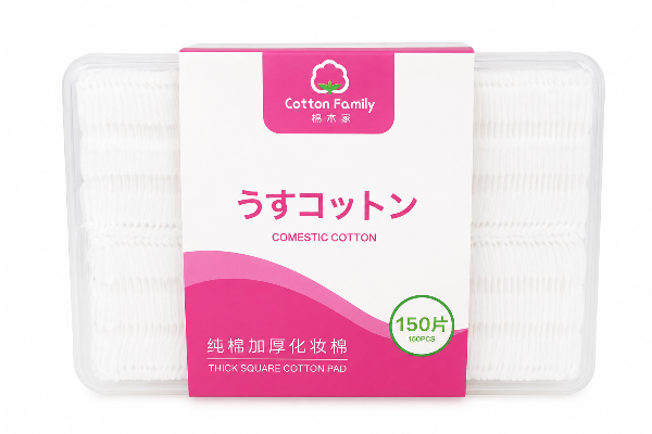 Producto - PADS DE ALGODÓN X 150 uni - 0