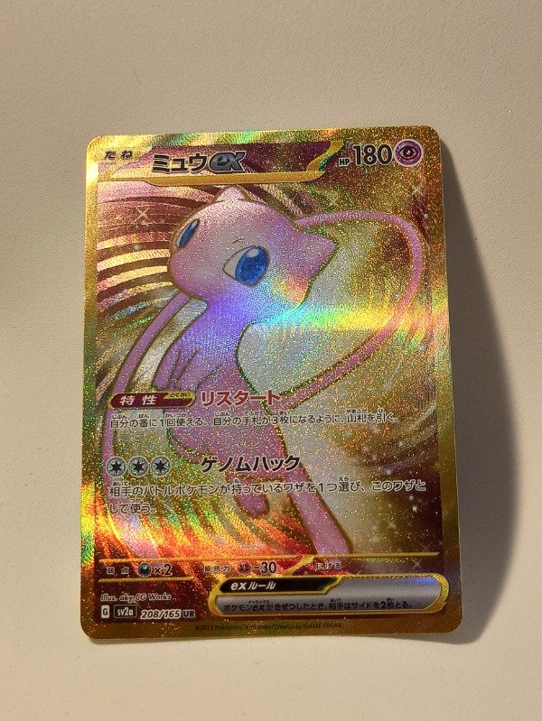 Producto - Cartas pokemon Mew ex 208/165 Pokemon SV2a: Pokemon Card 151 mint