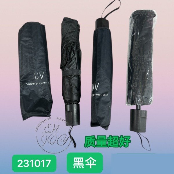 Producto - PARAGUA PLEGABLE NEGRO UV SUN PREVENT