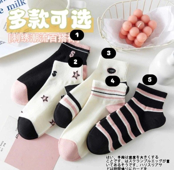 Producto - Medias Miller