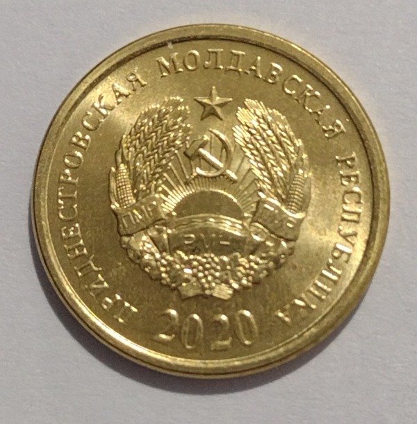 Producto - Transnistria 25 kopecks 2020 - 0