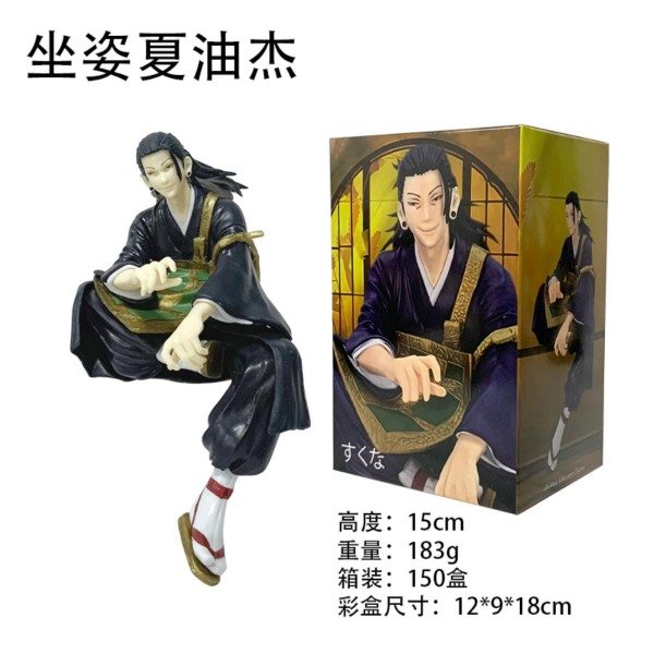 Producto - Suguru Geto - JUJUTSU KAISEN Noodle Stopper (15cm) - 1