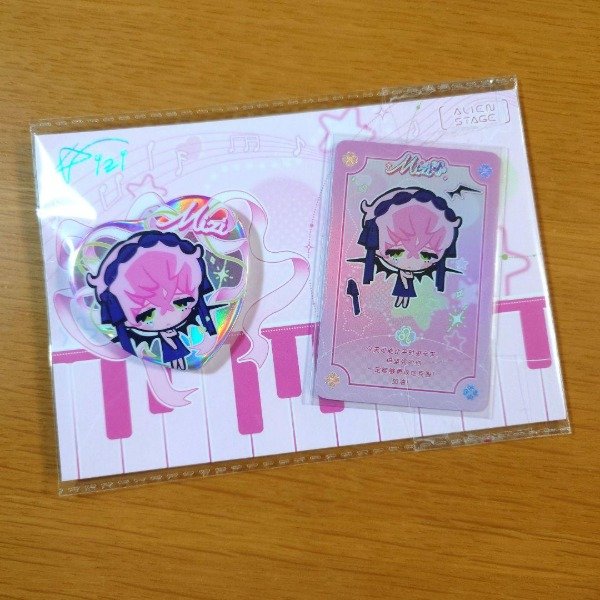 Producto - Mizi set original