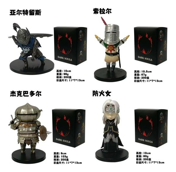 Producto - Dark Souls X 4 Combo Artorias Solaire Siegmeyer Fire Keeper