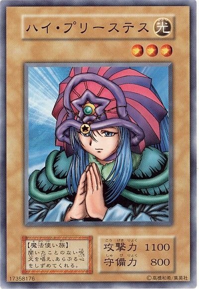 Producto - Lady of Faith - Vol.6