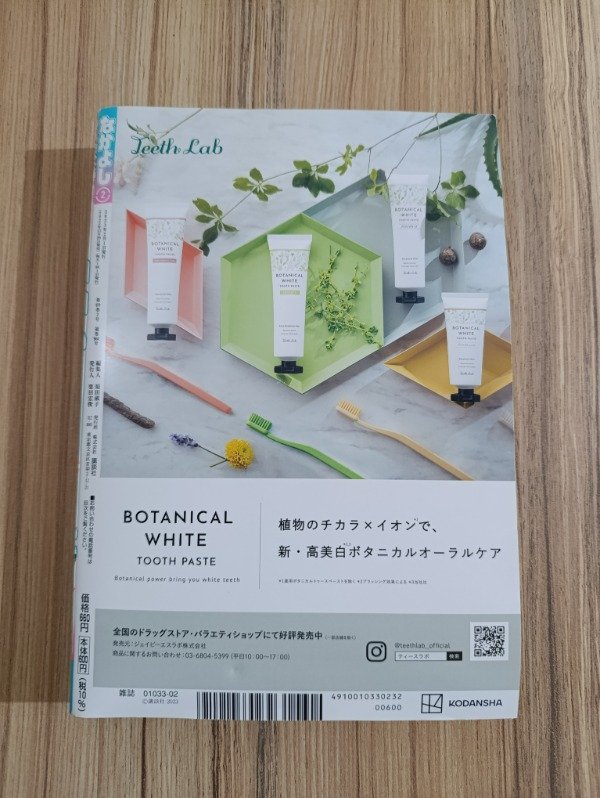 Miniatura de producto - 3